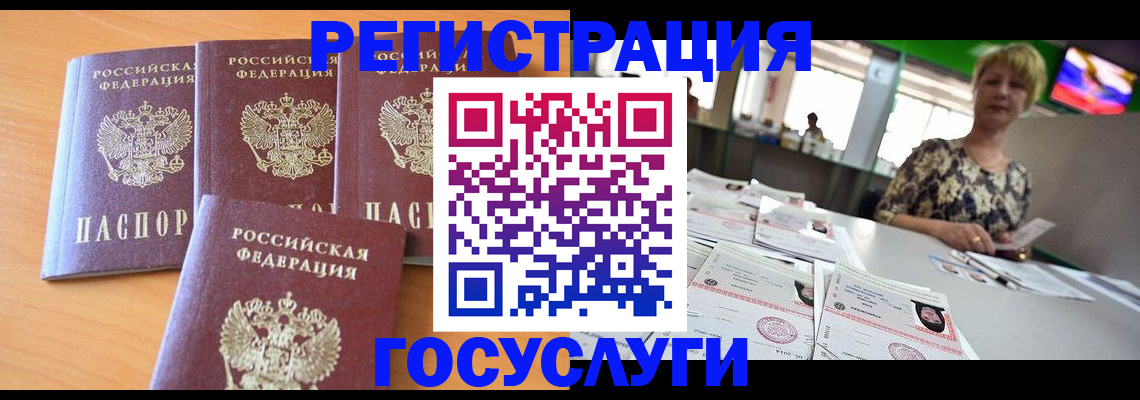 прописка в квартире в Ханты-Мансийске