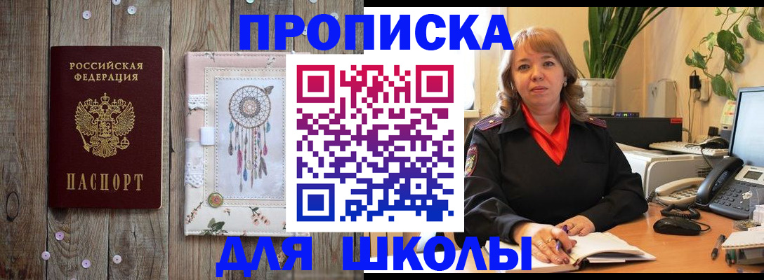 пропишу в квартире в Ханты-Мансийске