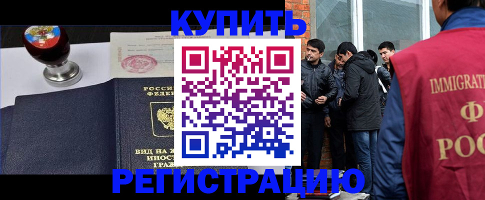 прописка для школы в Ханты-Мансийске