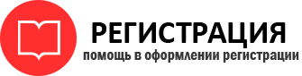 прописка в Ханты-Мансийске img169167